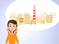 ご遠方の方へ