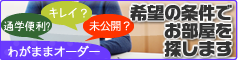 遠方の方へ