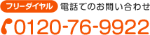 0120769922