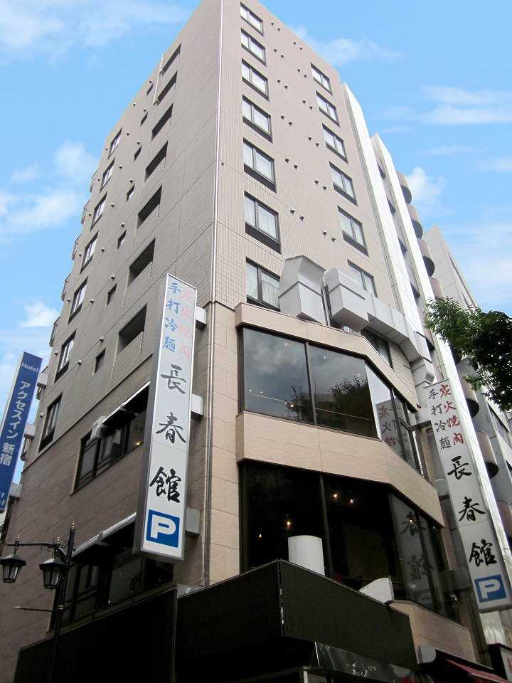 アクセスイン新宿