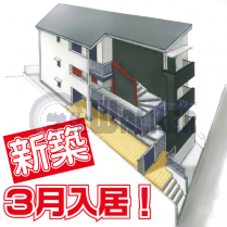 おすすめ物件1写真1