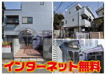 実践女子大学の賃貸 35,000円 写真