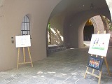文化学院