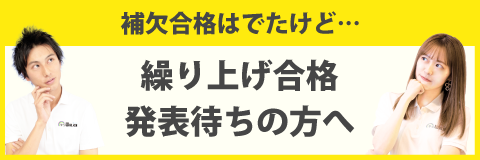 早稲田大学 早稲田キャンパス の学生マンション 学生向け賃貸や学校情報
