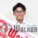 文教大学(東京あだち)学生サポーター