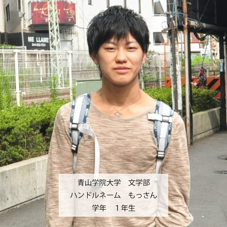 青山学院大学 青山キャンパス 一人暮らしの学生の一日スケジュール 学生マンション 学生賃貸なら学生ウォーカー