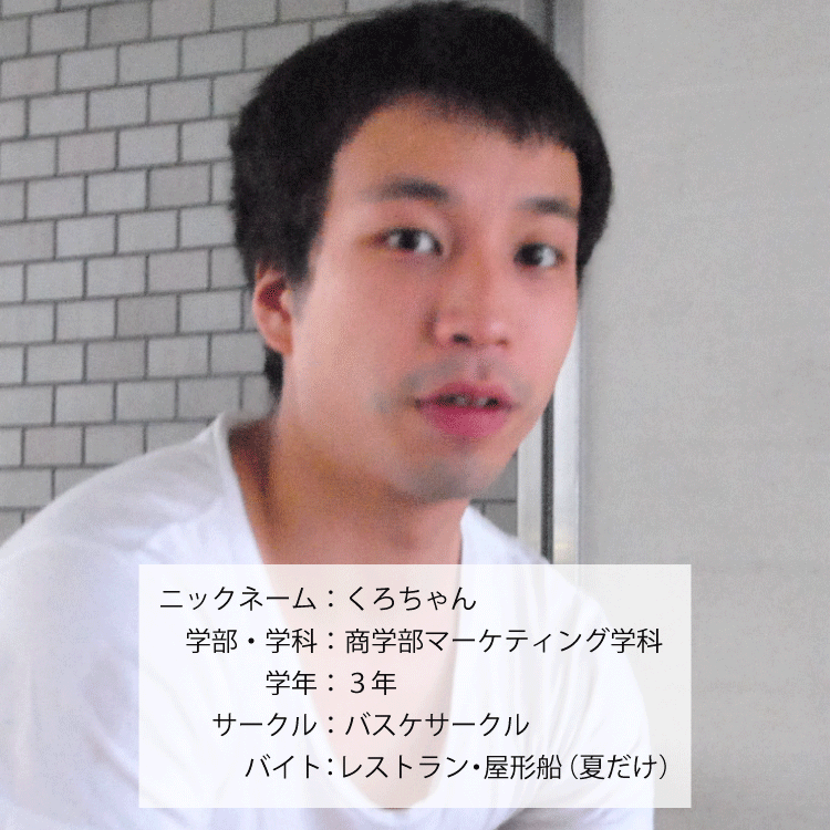 専修大学 生田キャンパス 一人暮らしの学生の一日スケジュール 学生マンション 学生賃貸なら学生ウォーカー