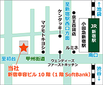 アイワホーム新宿店