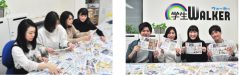 学生ウォーカーなら、まだ間に合います!