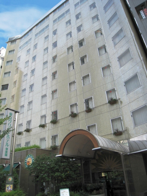 東京グリーンホテル後楽園