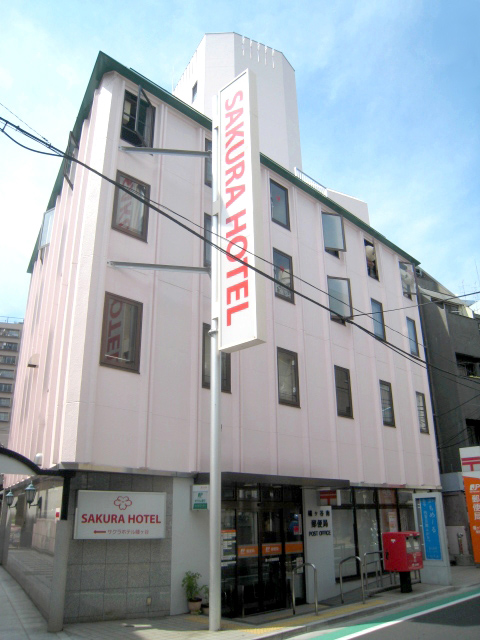サクラホテル幡ヶ谷
