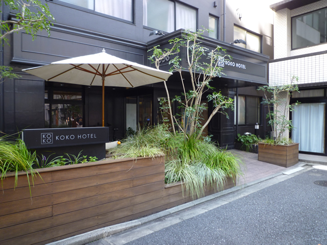 KOKOホテル後楽園(旧:ホテルウィングインターナショナル後楽園)