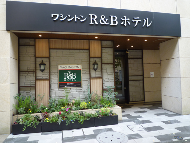 ワシントンR&Bホテル新横浜駅前