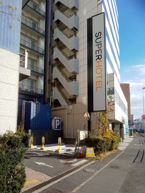 スーパーホテルさいたま・大宮