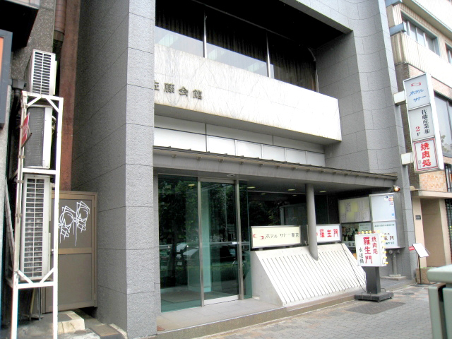ホテルサトー東京