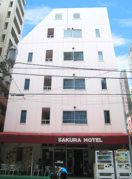 サクラホテル神保町