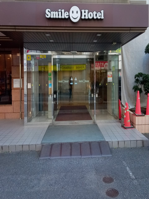 スマイルホテル東京綾瀬駅前