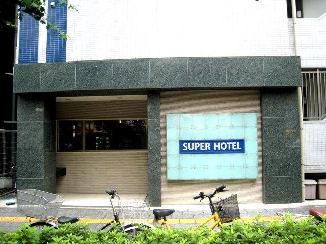 スーパーホテルJR上野入谷口