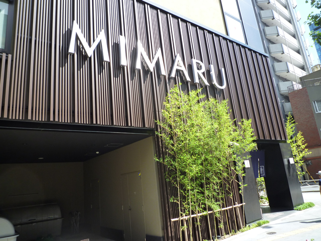 MIMARU東京 上野EAST