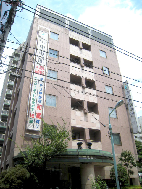 ホテル中央館
