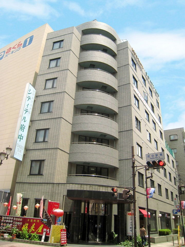 シティテル府中