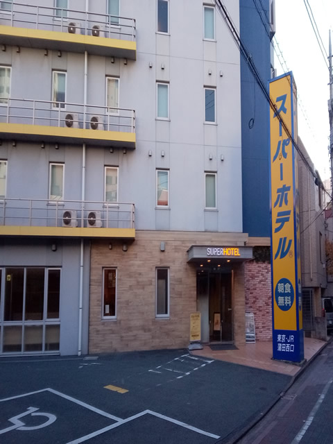 スーパーホテル東京・JR蒲田西口