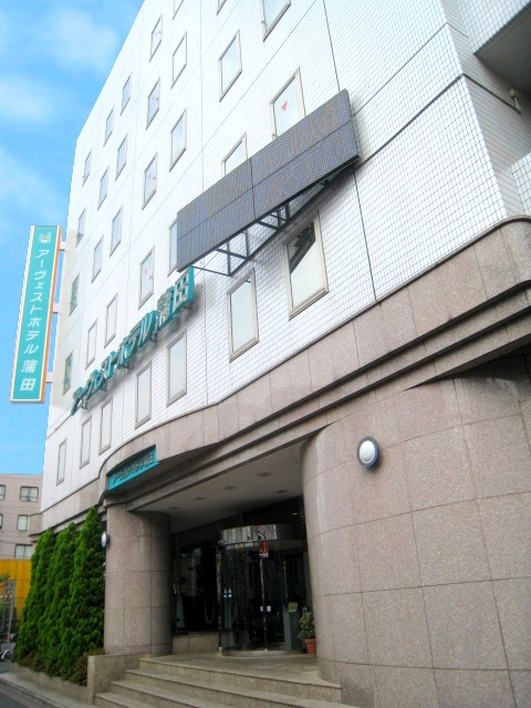 アーヴェストホテル蒲田(東口)