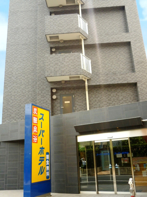 スーパーホテル東京・JR立川北口