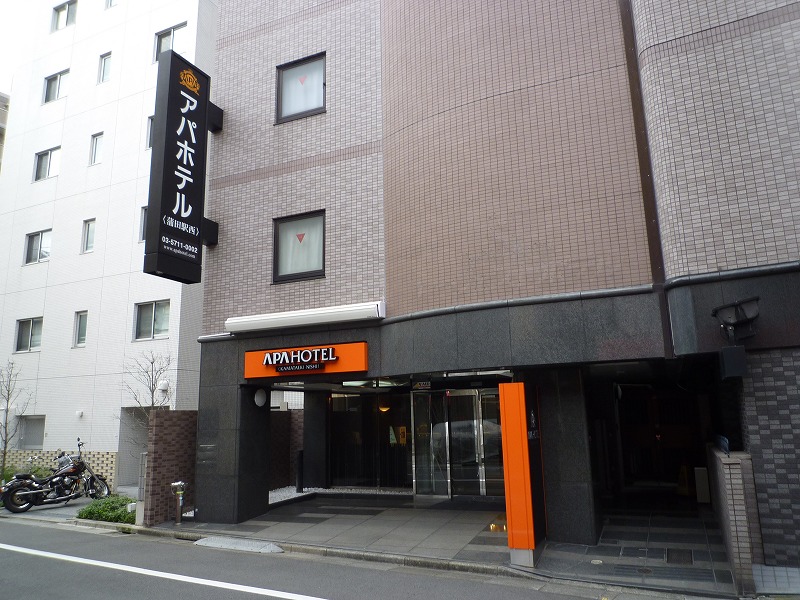 アパホテル〈蒲田駅西〉
