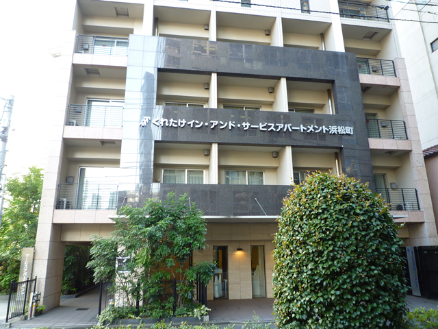 くれたけインプレミアム浜松町