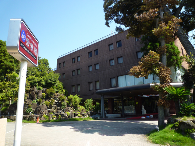 ガーデンホテル紫雲閣 東松山