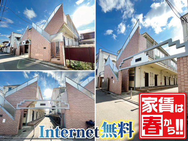 都営三田線 板橋本町駅 47,000円