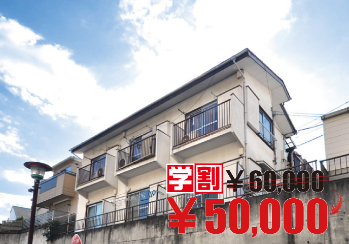 京王井の頭線 駒場東大前駅 50,000円 写真