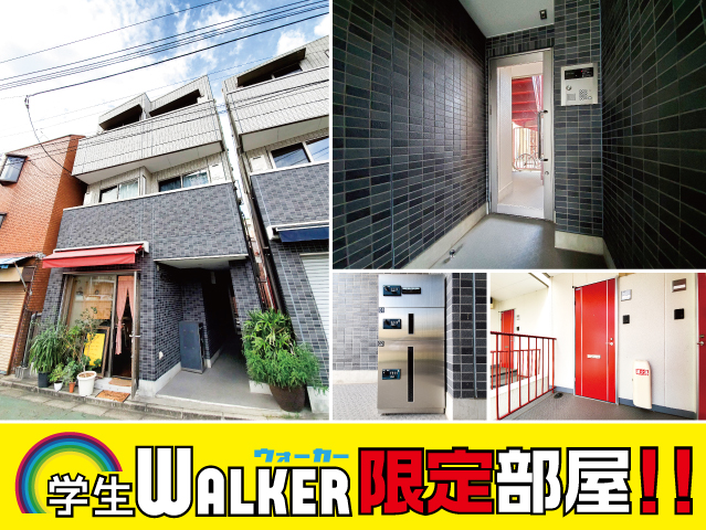 おすすめ物件1写真1