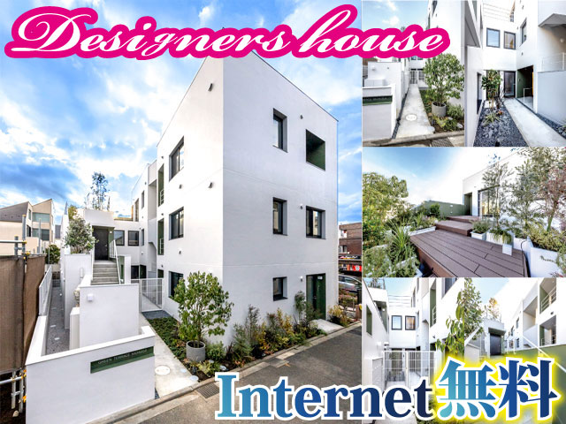 JR中央線(快速) 吉祥寺駅 92,000円