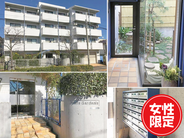 小田急小田原線 祖師ヶ谷大蔵駅 85,000円