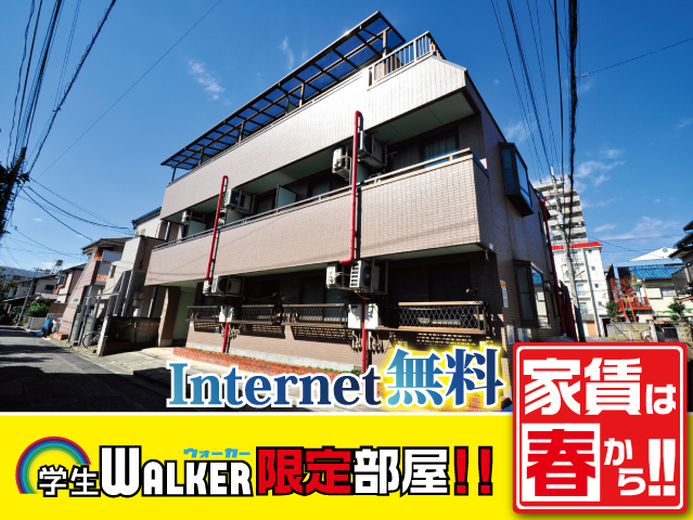 東武東上線 上福岡駅 42,000円