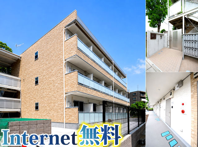 多摩モノレール 大塚・帝京大学駅 72,000円