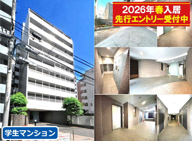 JR中央線(快速) 吉祥寺駅 76,000円 写真