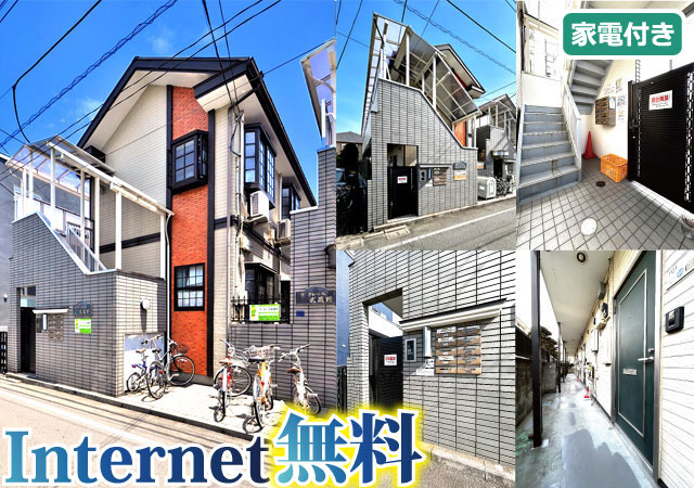 おすすめ物件1写真1