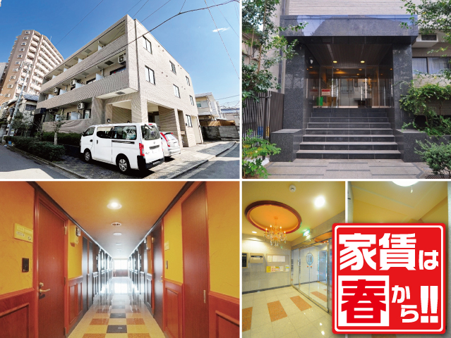都営三田線 本蓮沼駅 67,000円