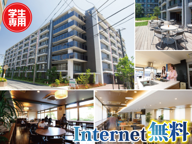 東急東横線・みなとみらい線 元住吉駅 58,000円