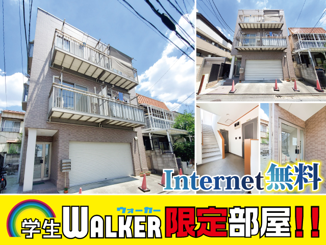 おすすめ物件3写真3