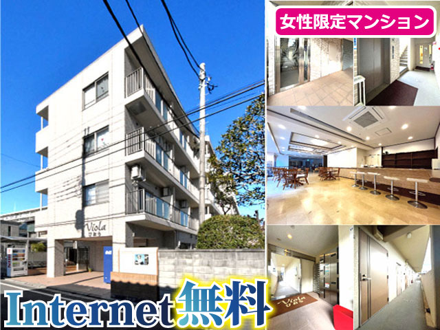 JR中央線(快速) 西八王子駅 55,000円