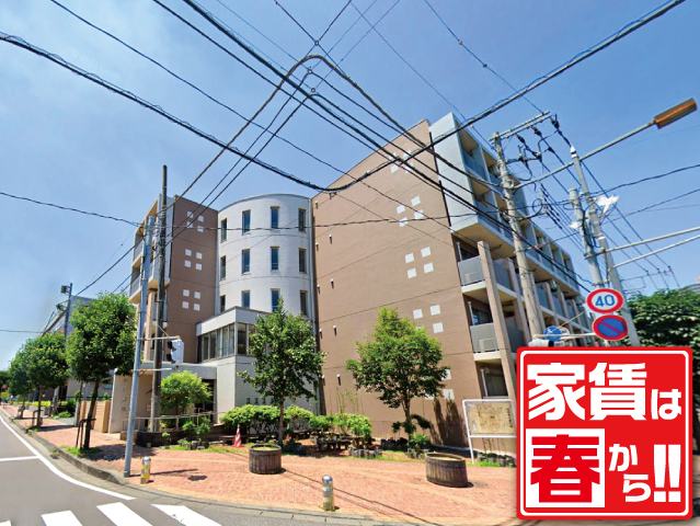 東武東上線 ふじみ野駅 49,000円