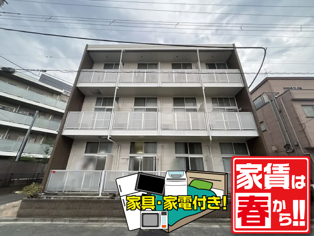 賃料80,000円