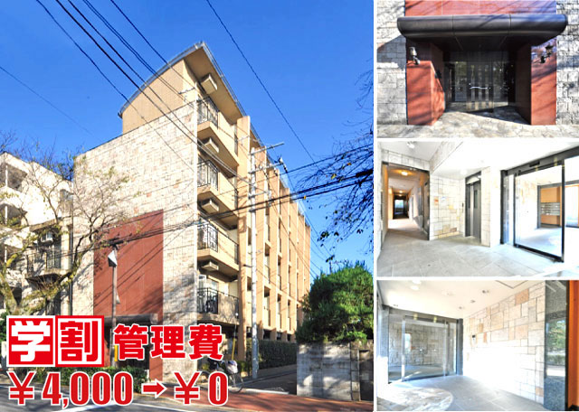 JR中央線(快速) 三鷹駅 75,000円 写真