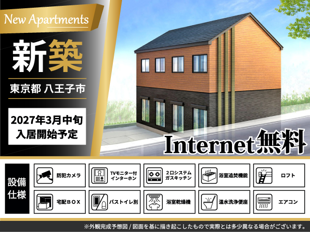 多摩モノレール 大塚・帝京大学駅 64,000円 写真