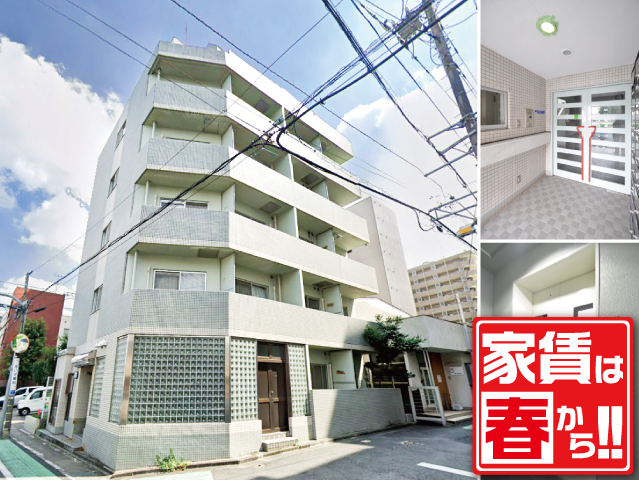 おすすめ物件2写真2