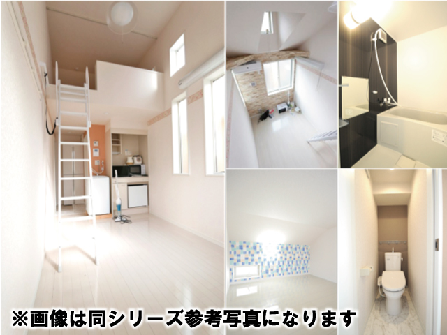 上星川駅の賃貸 48,000円 写真2